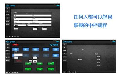 AVMedia 智能化圖書館建設新標桿，助力山西太原圖書館計算機網絡工程全面升級